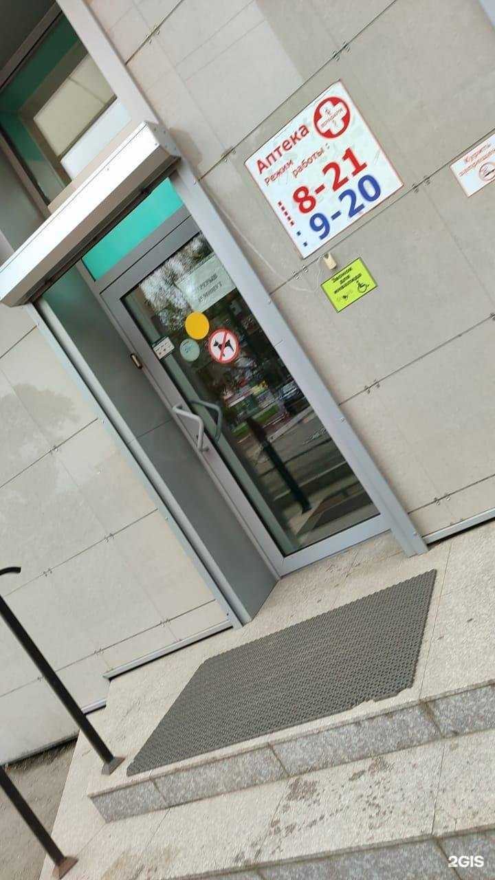 Отзывы на компанию Верафарм в Уссурийске c фото