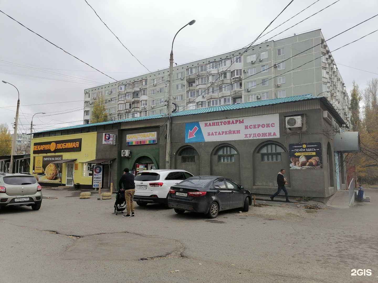 Отзывы на компанию Любимая пекарня в Волгограде c фото - фотография 2 из 2