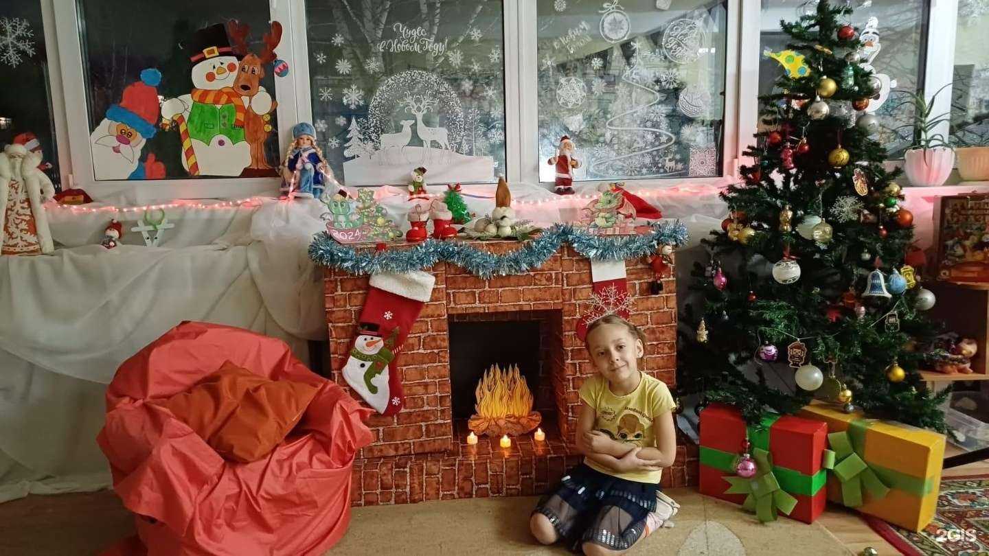 Отзывы на компанию Детский сад №193 в г. Новосибирск c фото