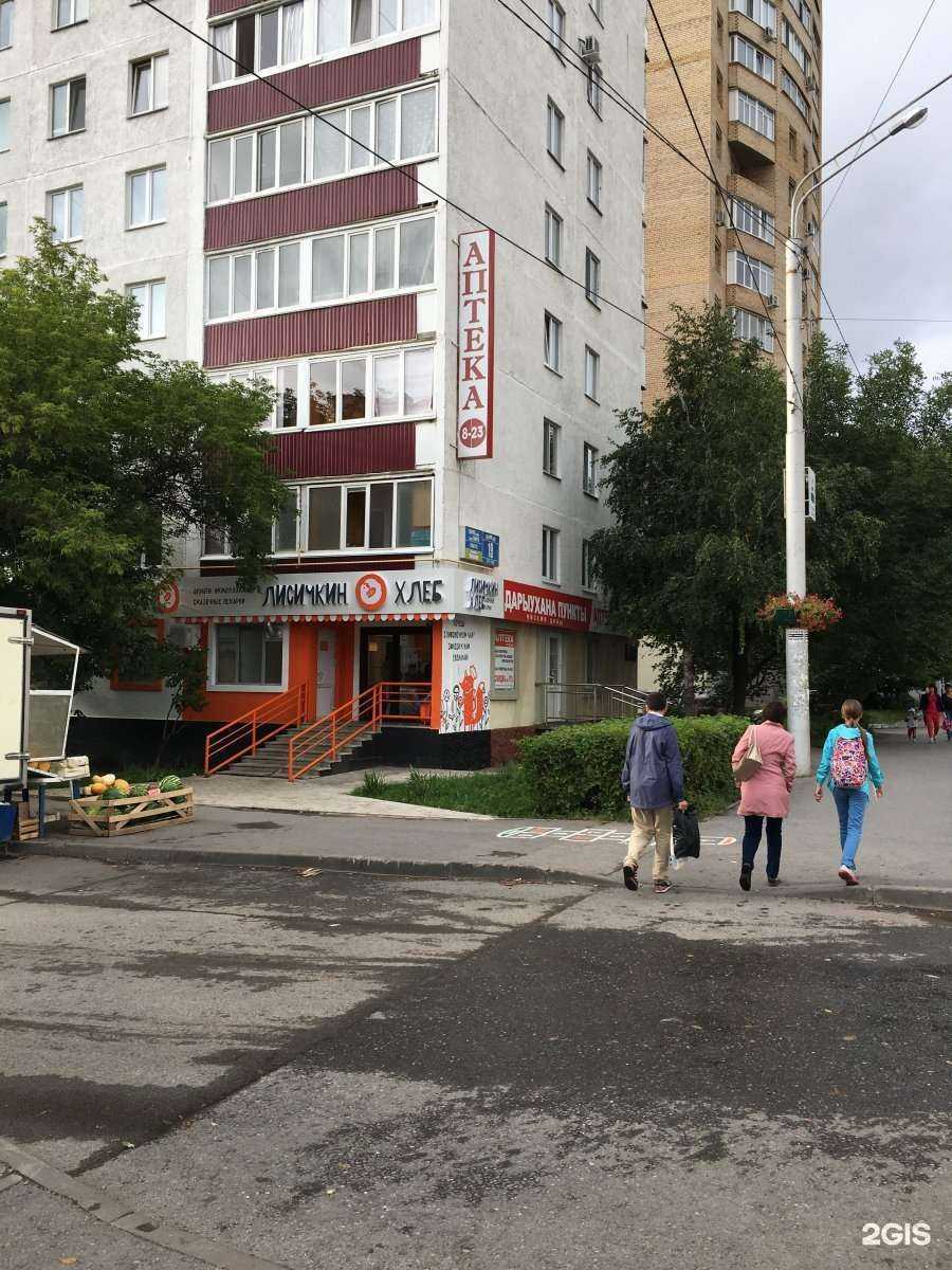 Отзывы на компанию Вита+ в Уфе c фото