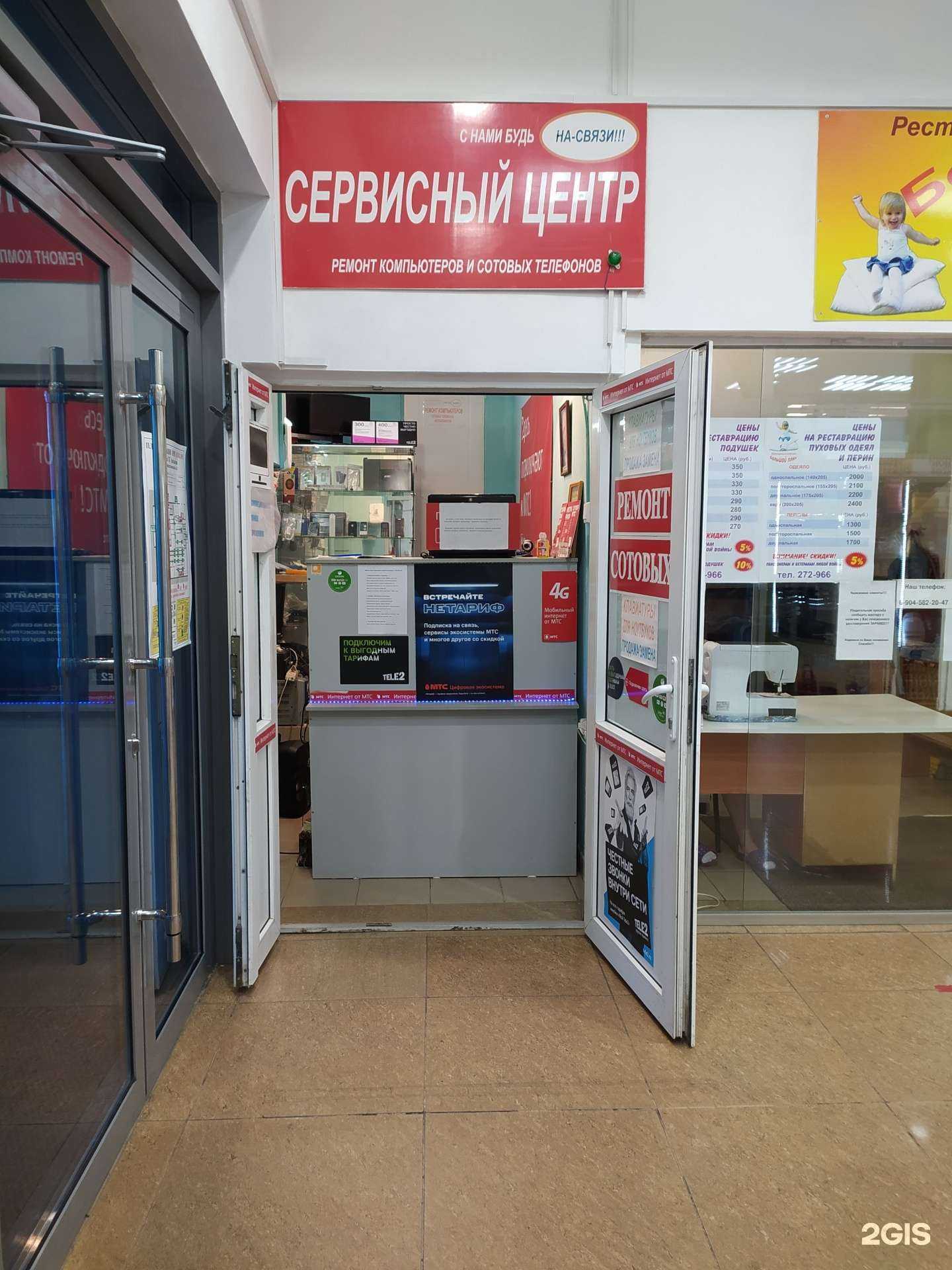 Отзывы на компанию Антей в г. Омск c фото