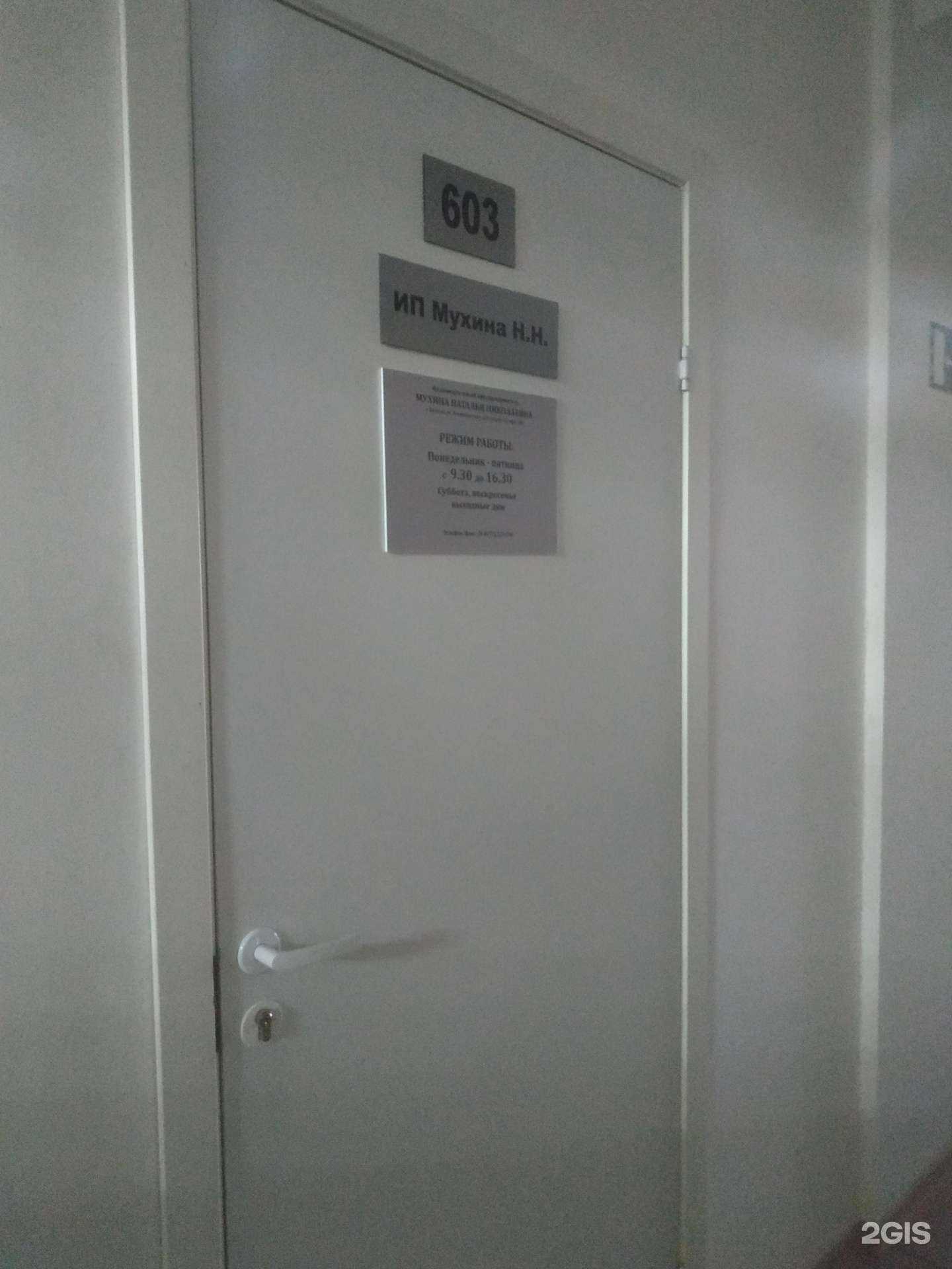 Отзывы на компанию Розничная компания по продаже одежды в Вологде c фото