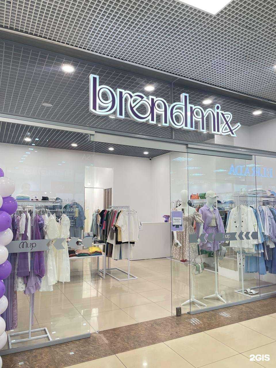 Отзывы на компанию Brendmix в г. Уфа c фото