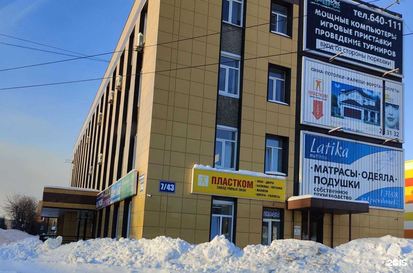 Отзывы на компанию Технические решения в Череповце c фото