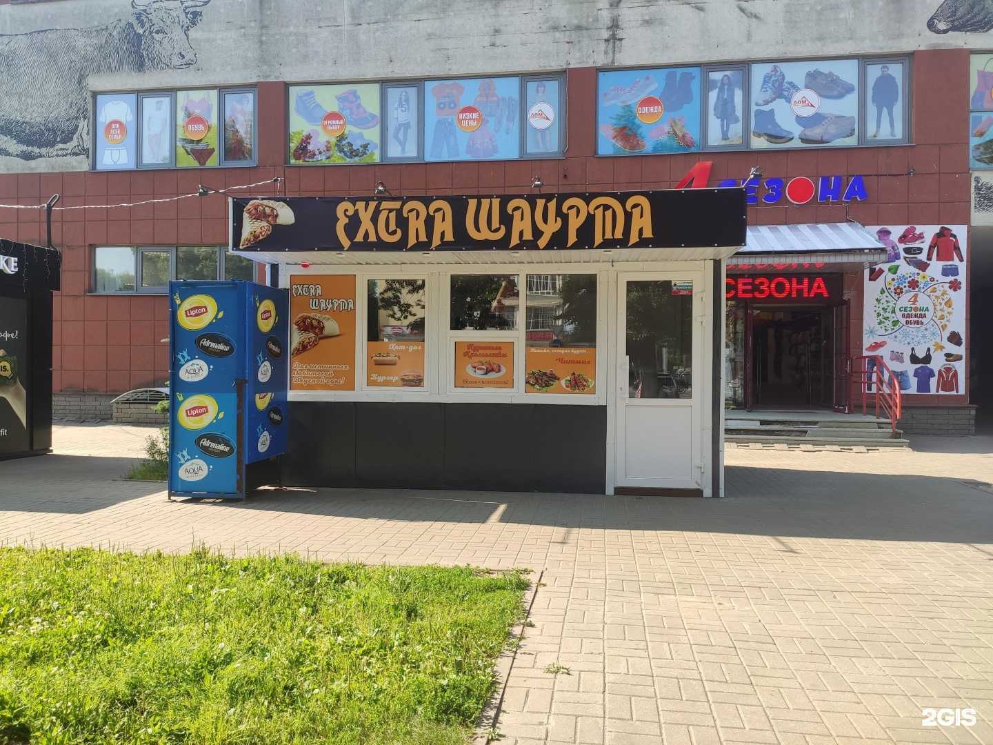 Отзывы на компанию Extra в Нижнем Новгороде c фото