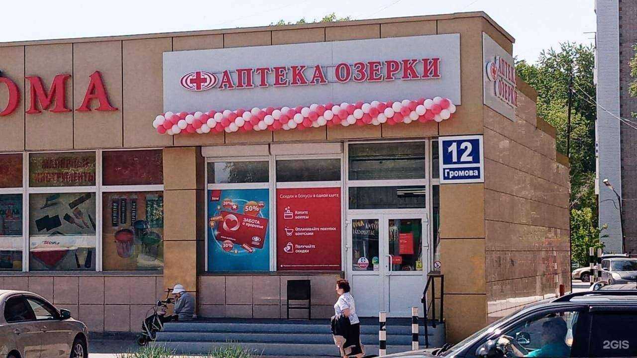 Отзывы на компанию Озерки в Новосибирске c фото