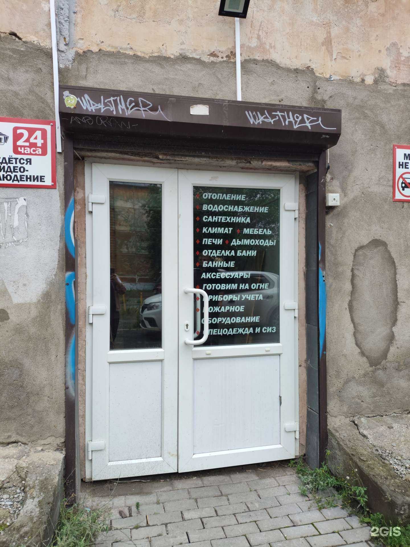 Отзывы на компанию КПД-Урал в г. Первоуральск c фото