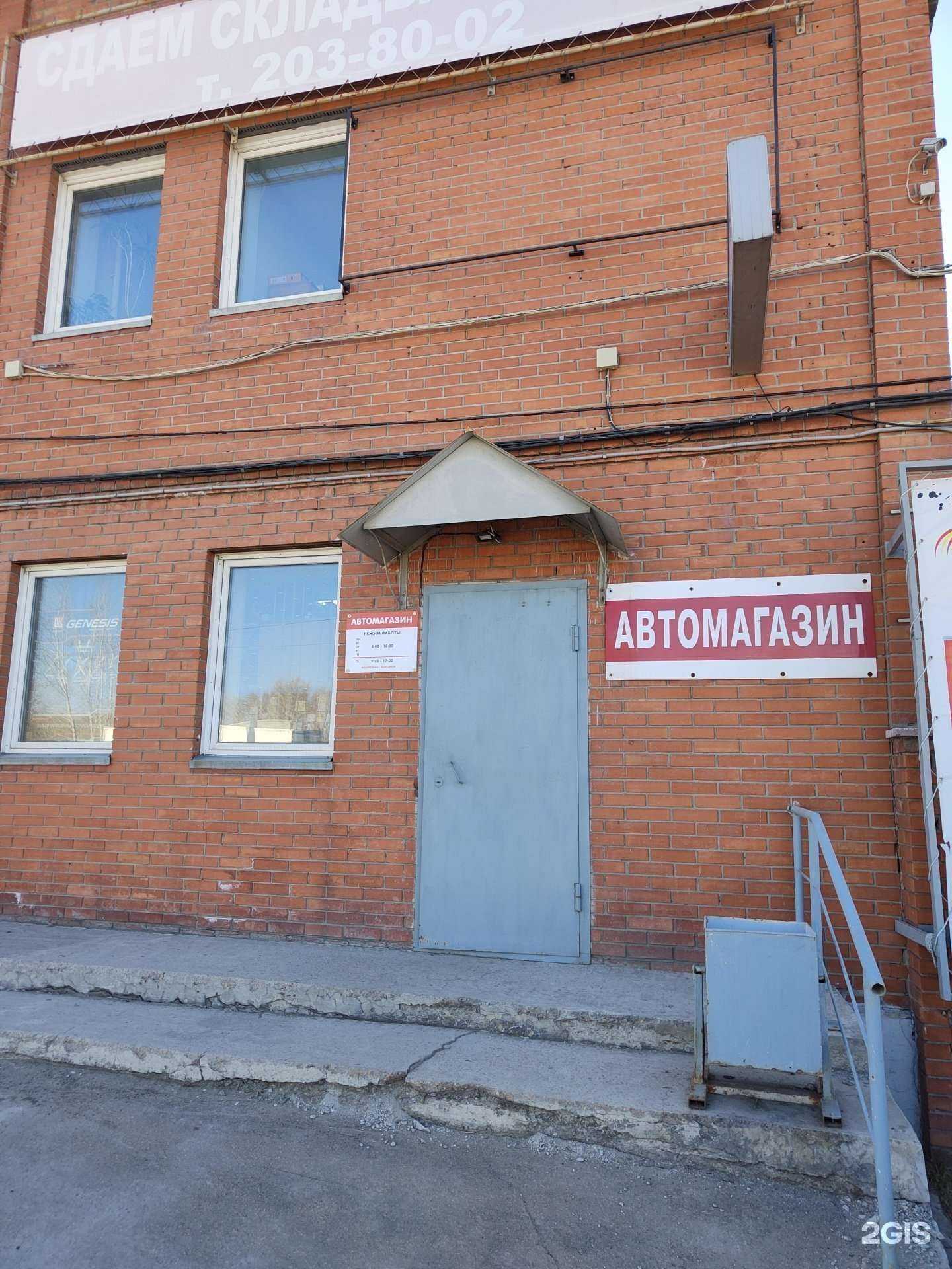 Отзывы на компанию Fluid54 в г. Новосибирск c фото