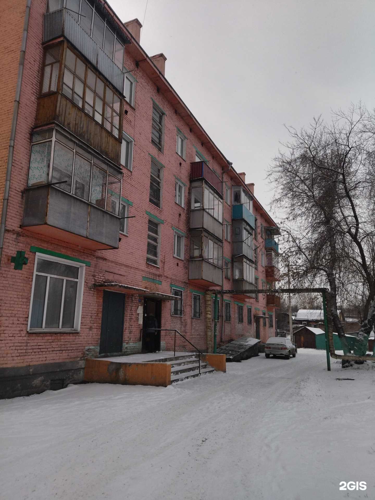 Отзывы на компанию Добрый в Прокопьевске c фото - фотография 2 из 2