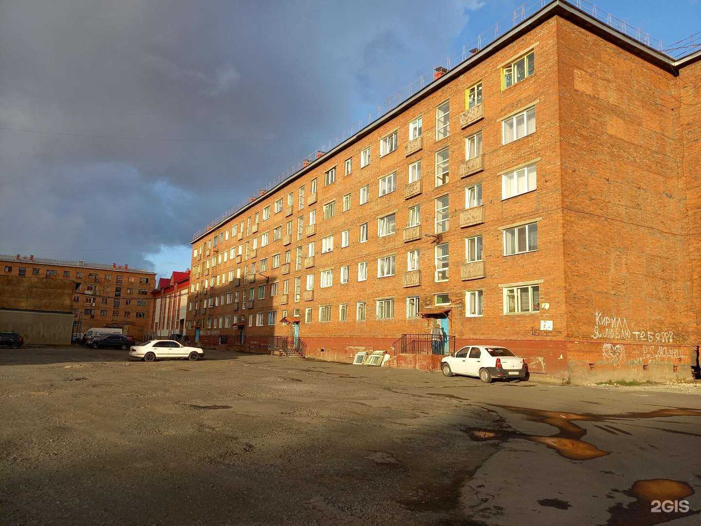 Отзывы на компанию Мастер Дент в Норильске c фото - фотография 2 из 2