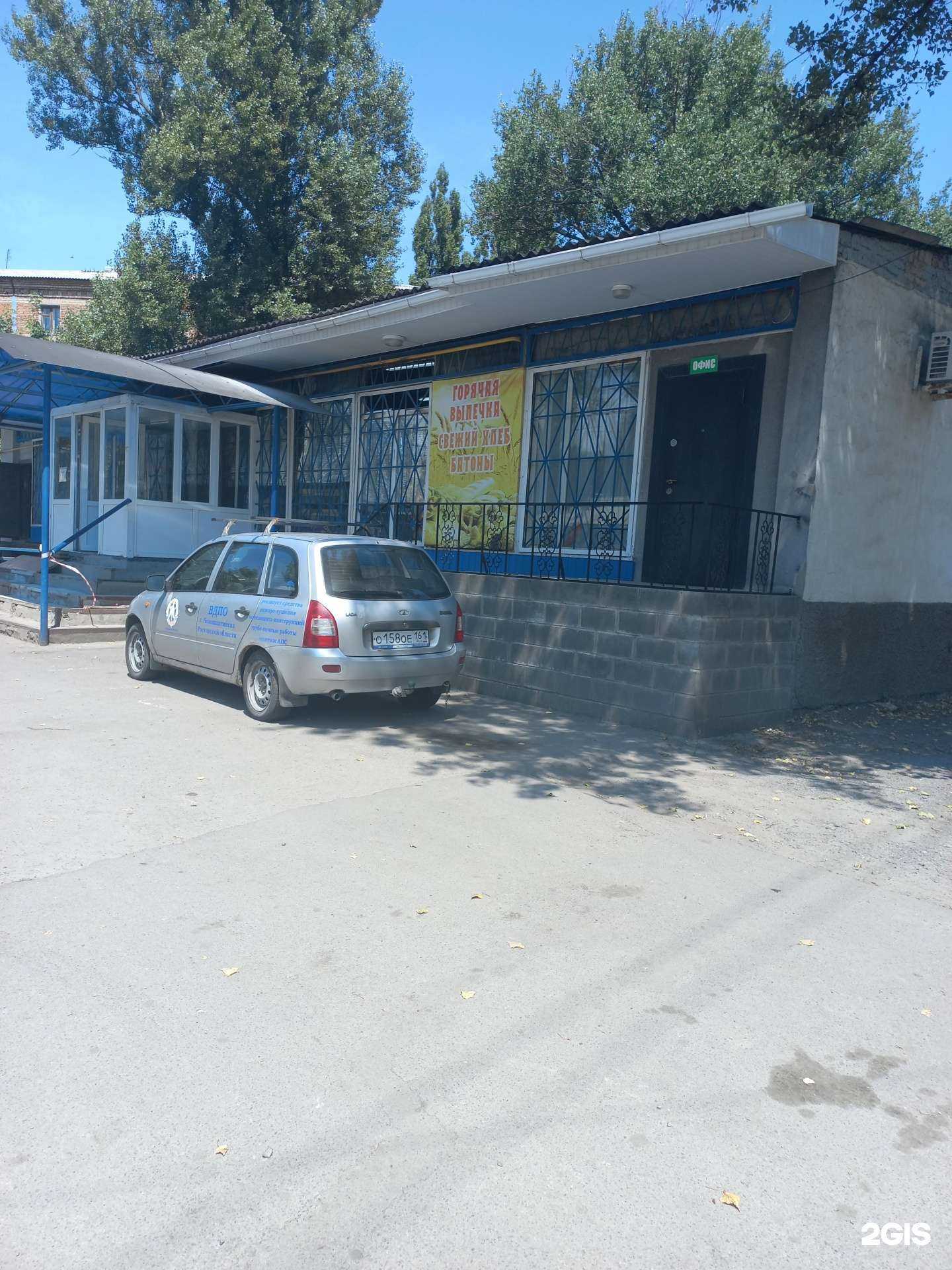 Отзывы на компанию Пекарня в г. Новошахтинск c фото