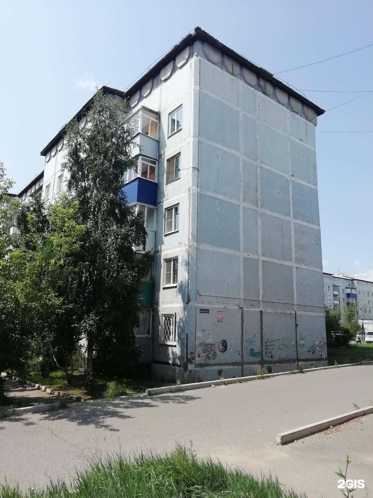 Отзывы на компанию Новые технологии в г. Чита c фото