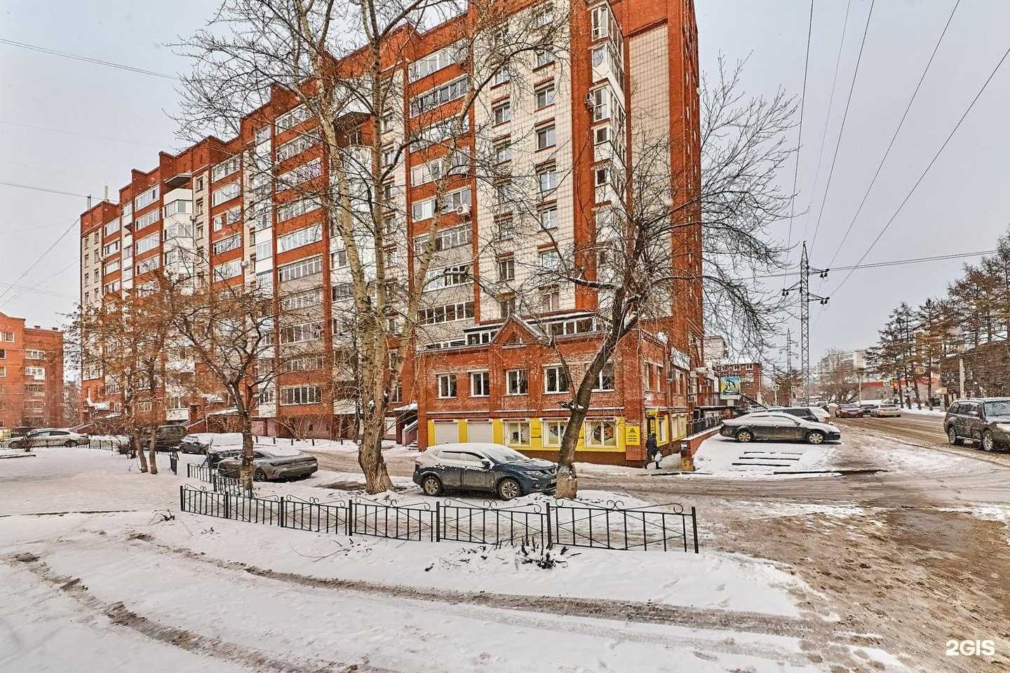 Отзывы на компанию Алгебра красоты в Томске c фото - фотография 2 из 2