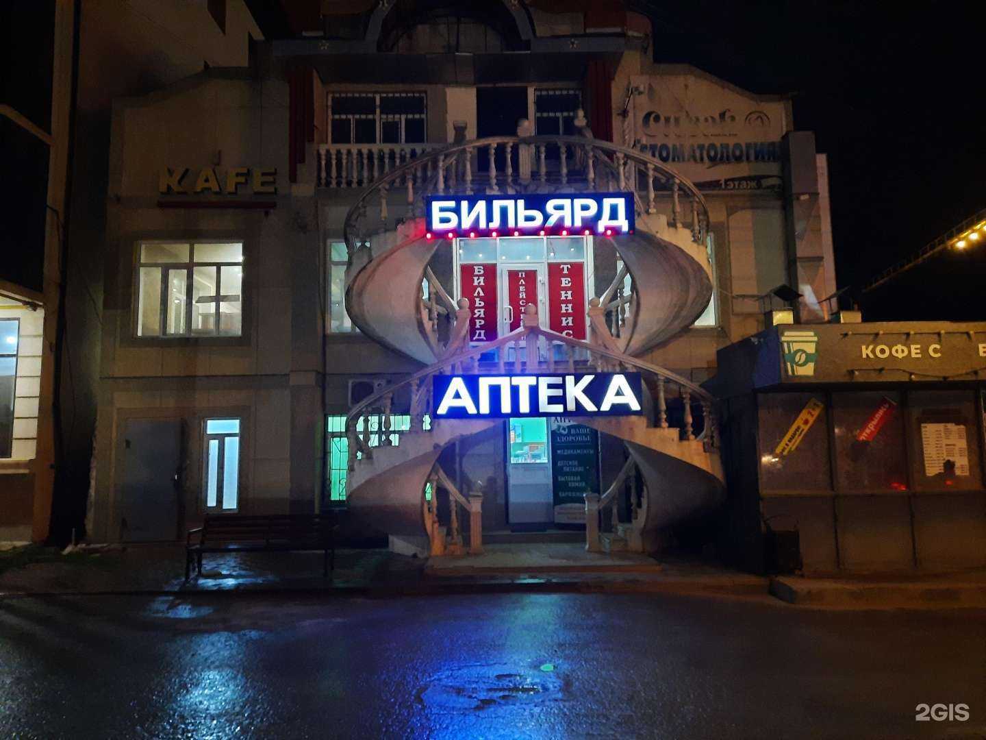 Отзывы на компанию Сивак в Махачкале c фото - фотография 2 из 2