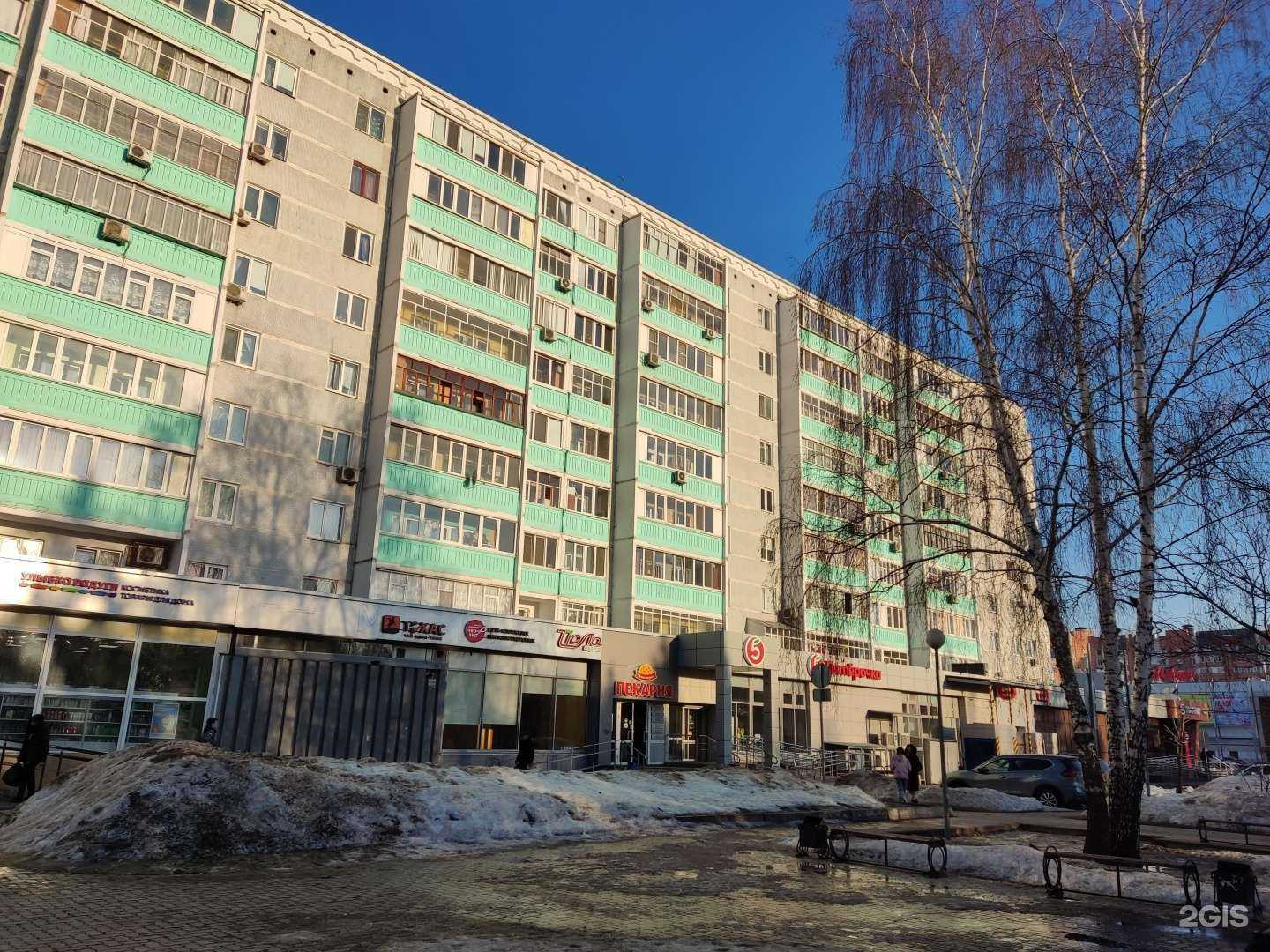 Отзывы на компанию Дом обоев в Казани c фото - фотография 2 из 2