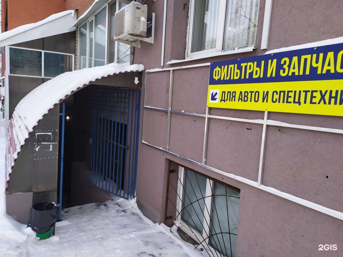 Отзывы на компанию Магазин автозапчастей в г. Самара c фото