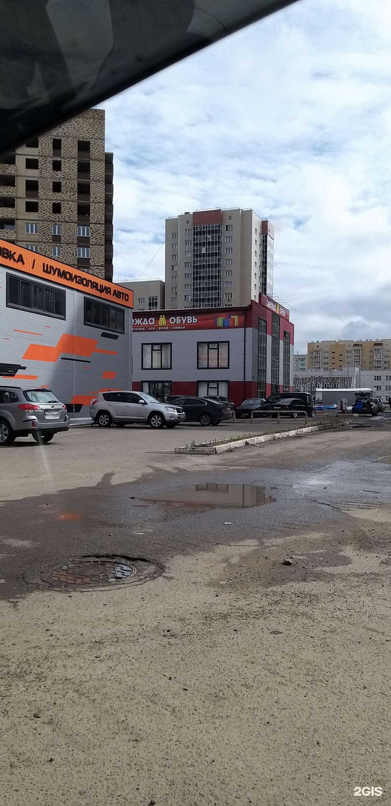 Отзывы на компанию Самокат в Красноярске c фото - фотография 2 из 2