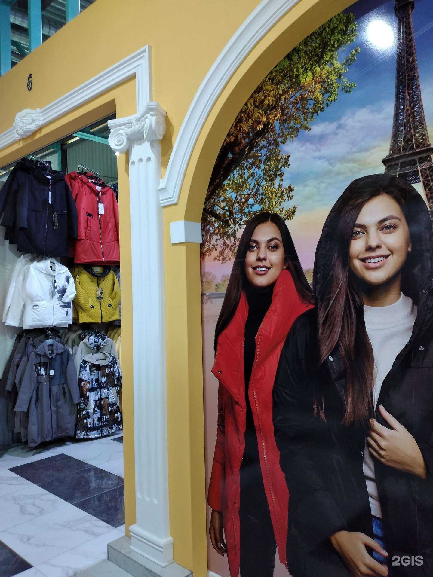 Отзывы на компанию Shagren в Волжском c фото