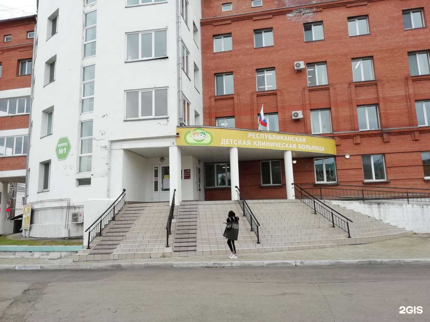 Отзывы на компанию Республиканская детская клиническая больница в Абакане c фото