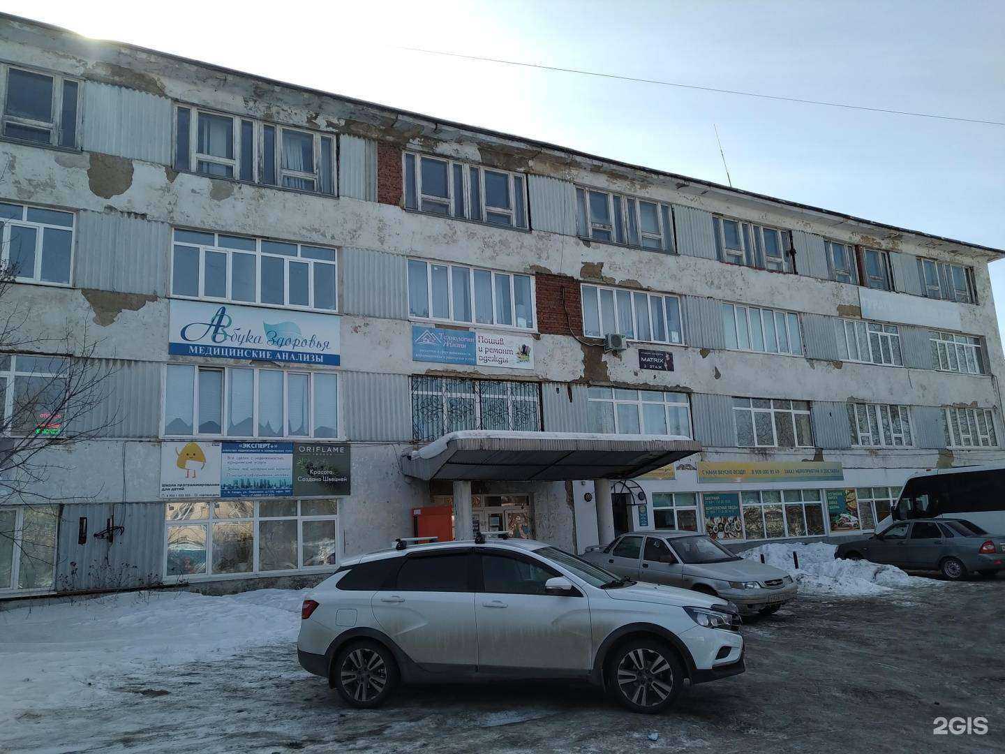 Отзывы на компанию Доброорто в г. Верхняя Салда c фото