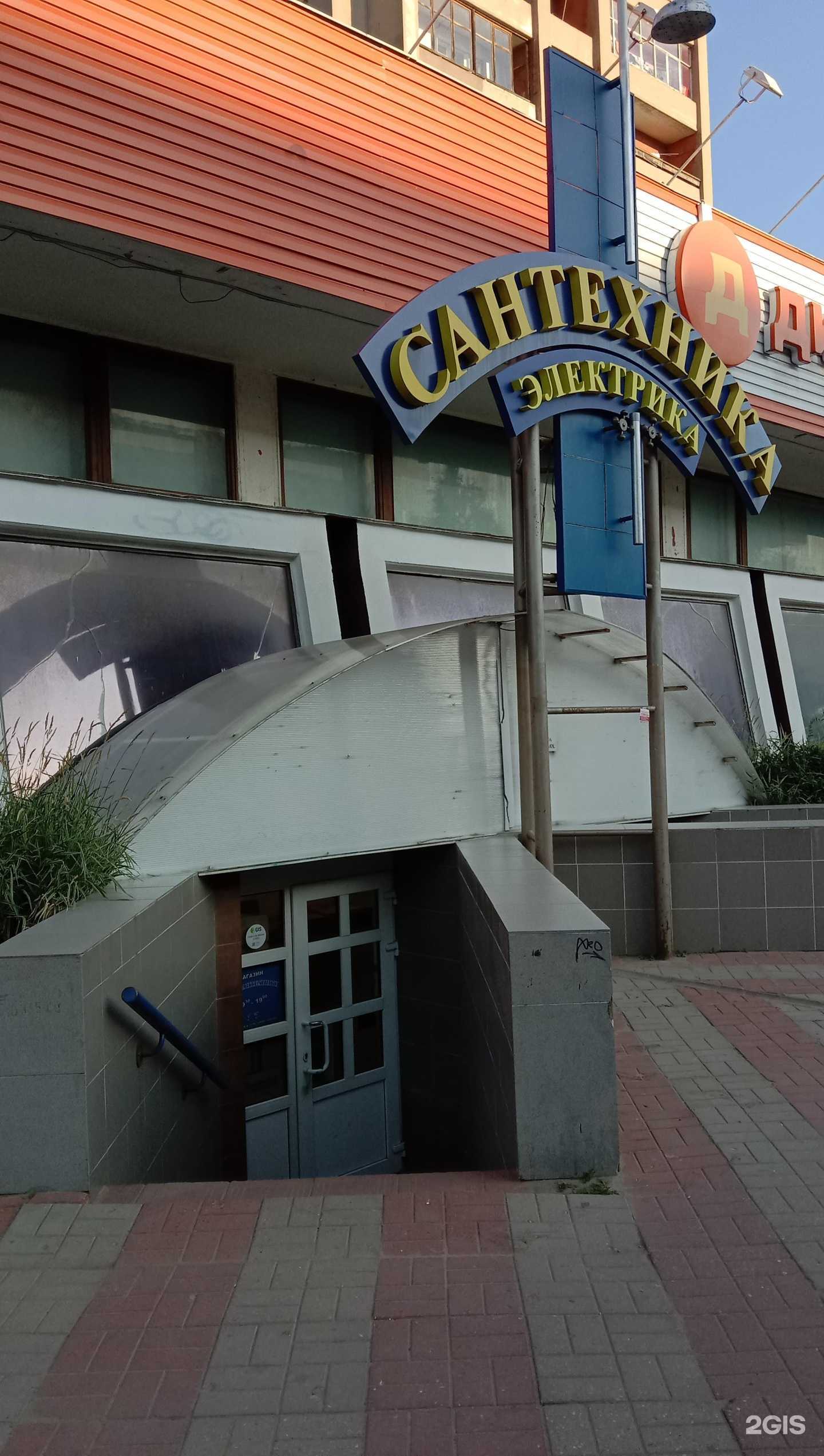 Отзывы на компанию Мир сантехники в Твери c фото