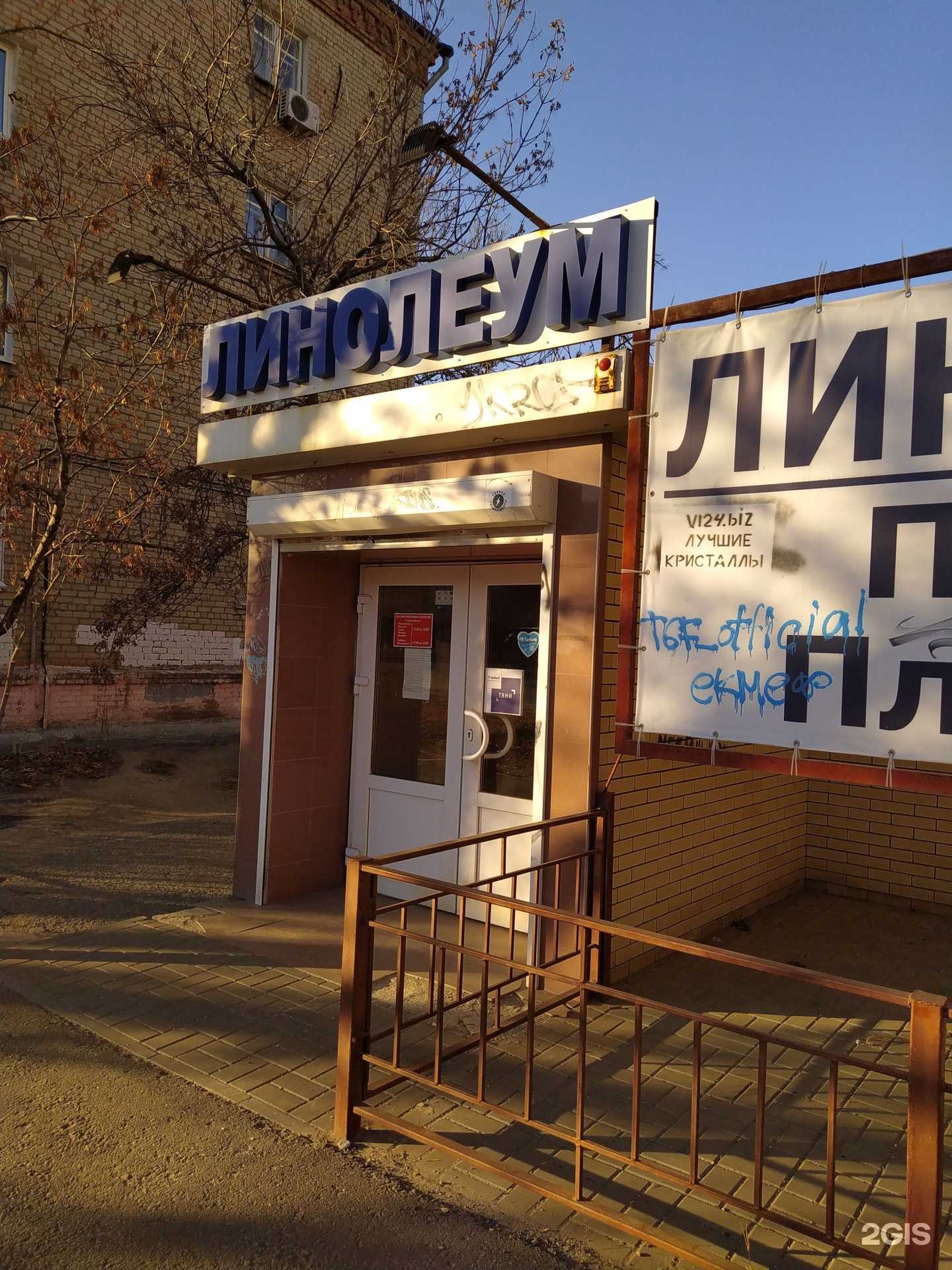 Отзывы на компанию Экспол в г. Волгоград c фото