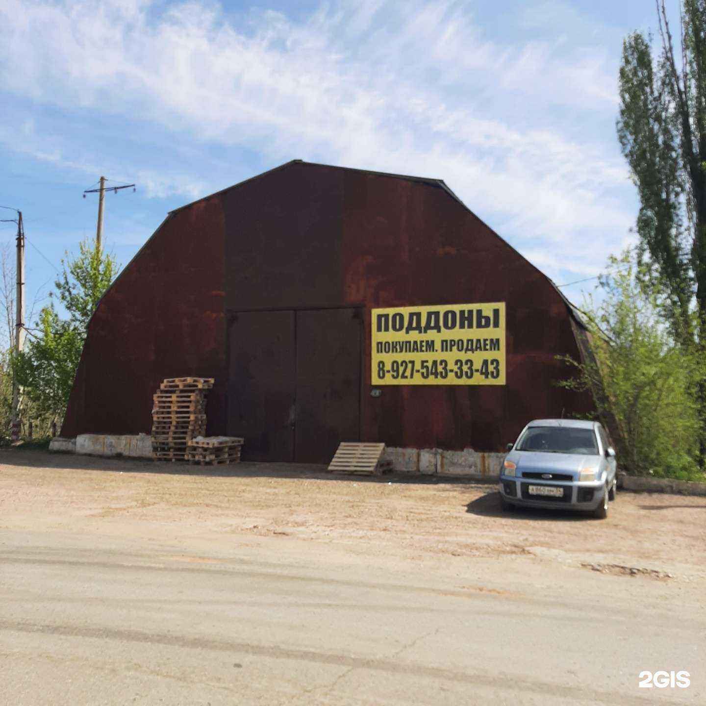 Отзывы на компанию Компания по скупке и продаже деревянных поддонов в Волгограде c фото