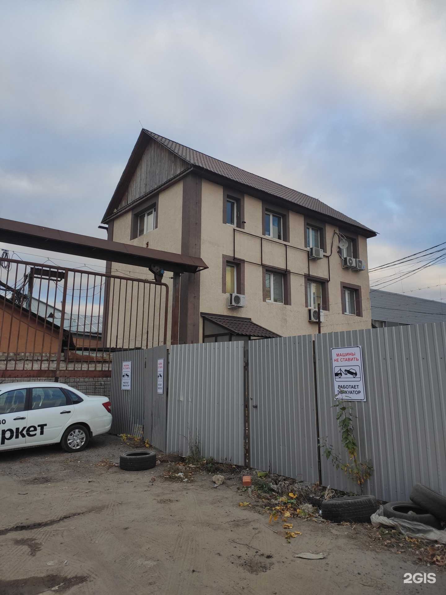 Отзывы на компанию Центр автоматических трансмиссий в Казани c фото - фотография 2 из 2