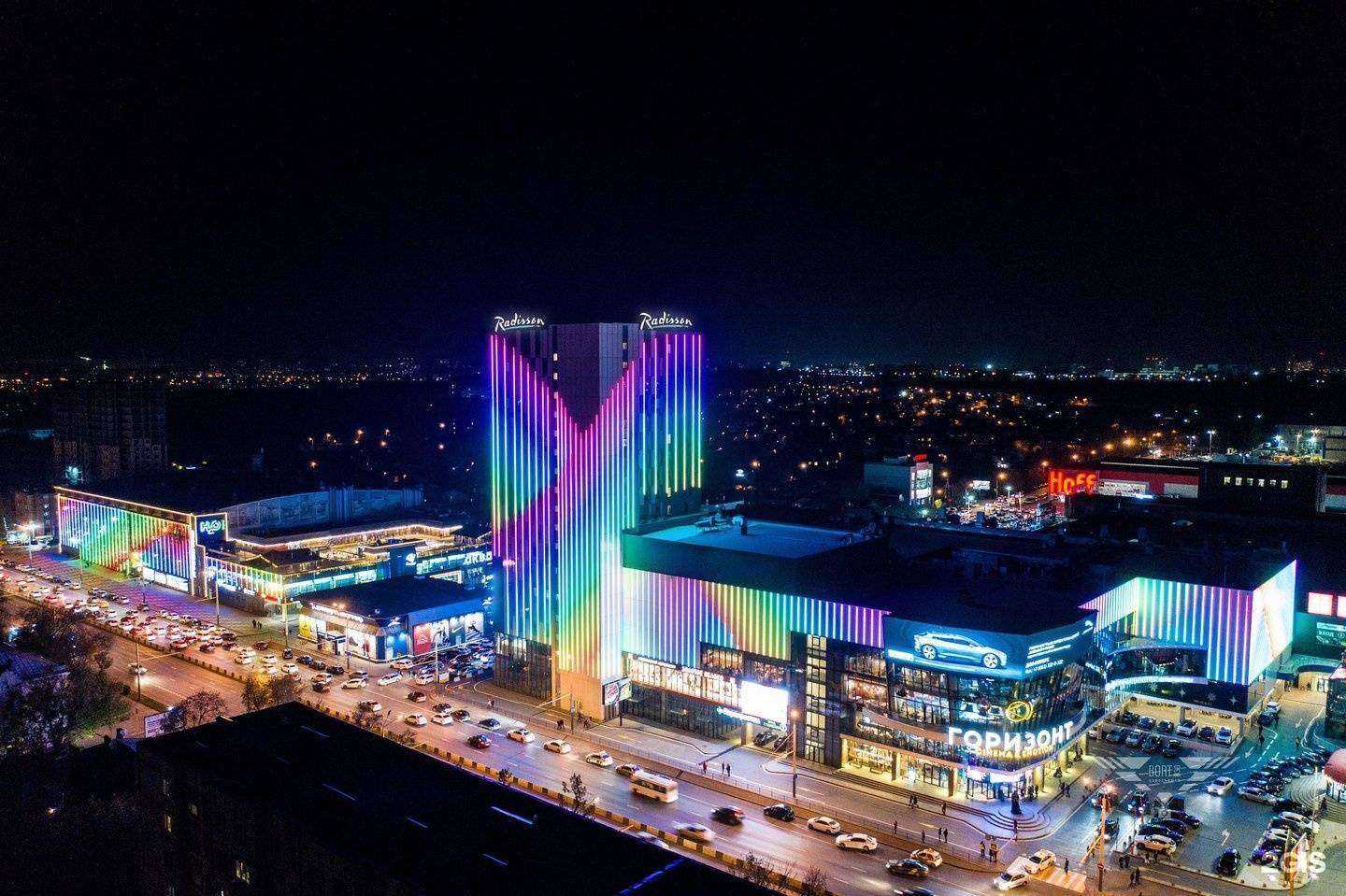 Отзывы на компанию Radisson Hotel Gorizont Rostov-on-Don в г. Ростов-на-Дону c фото