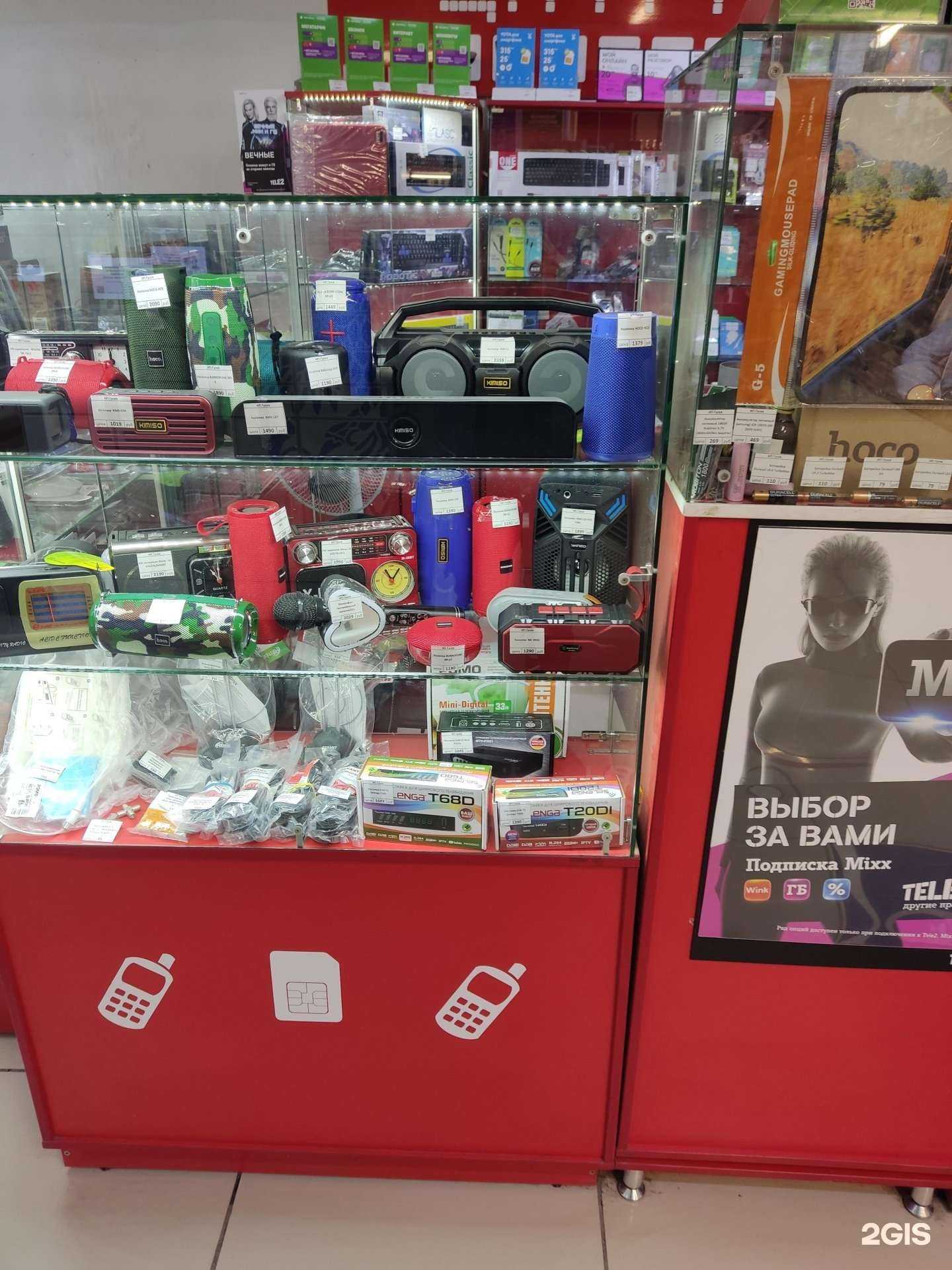 Отзывы на компанию Цифра.ру в Барнауле c фото