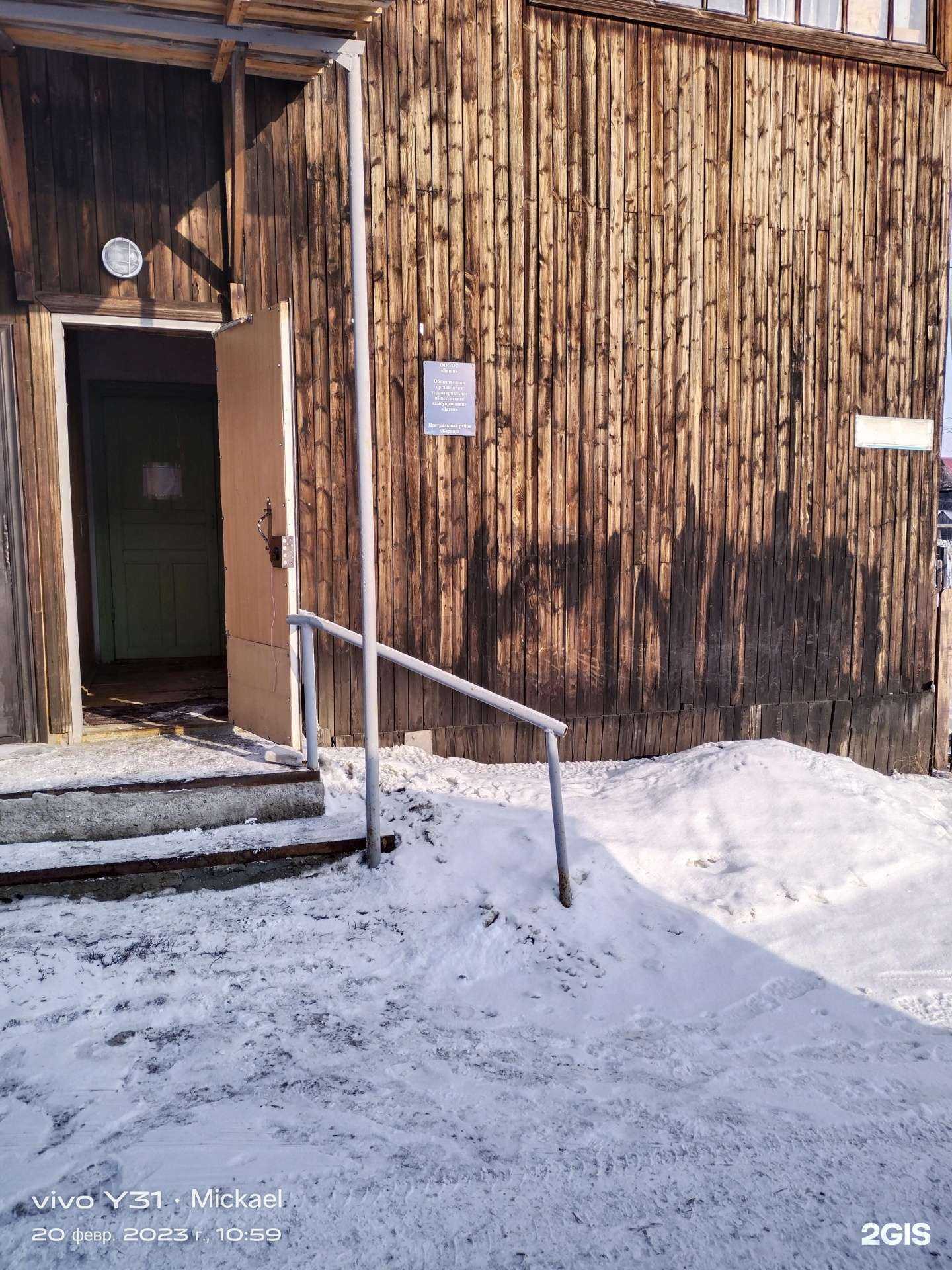 Отзывы на компанию Аптеки Алтая в Барнауле c фото