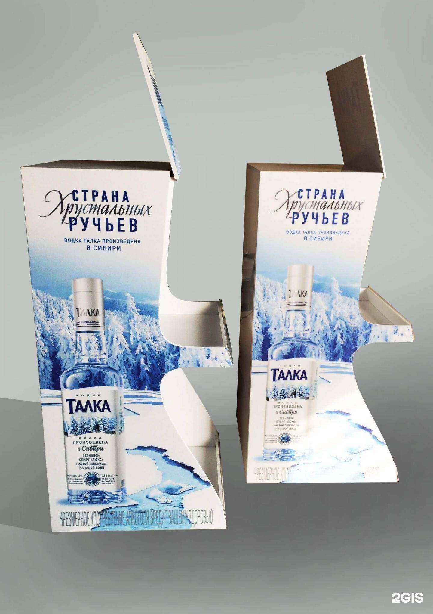 Отзывы на компанию Дом рекламы в г. Отрадное c фото