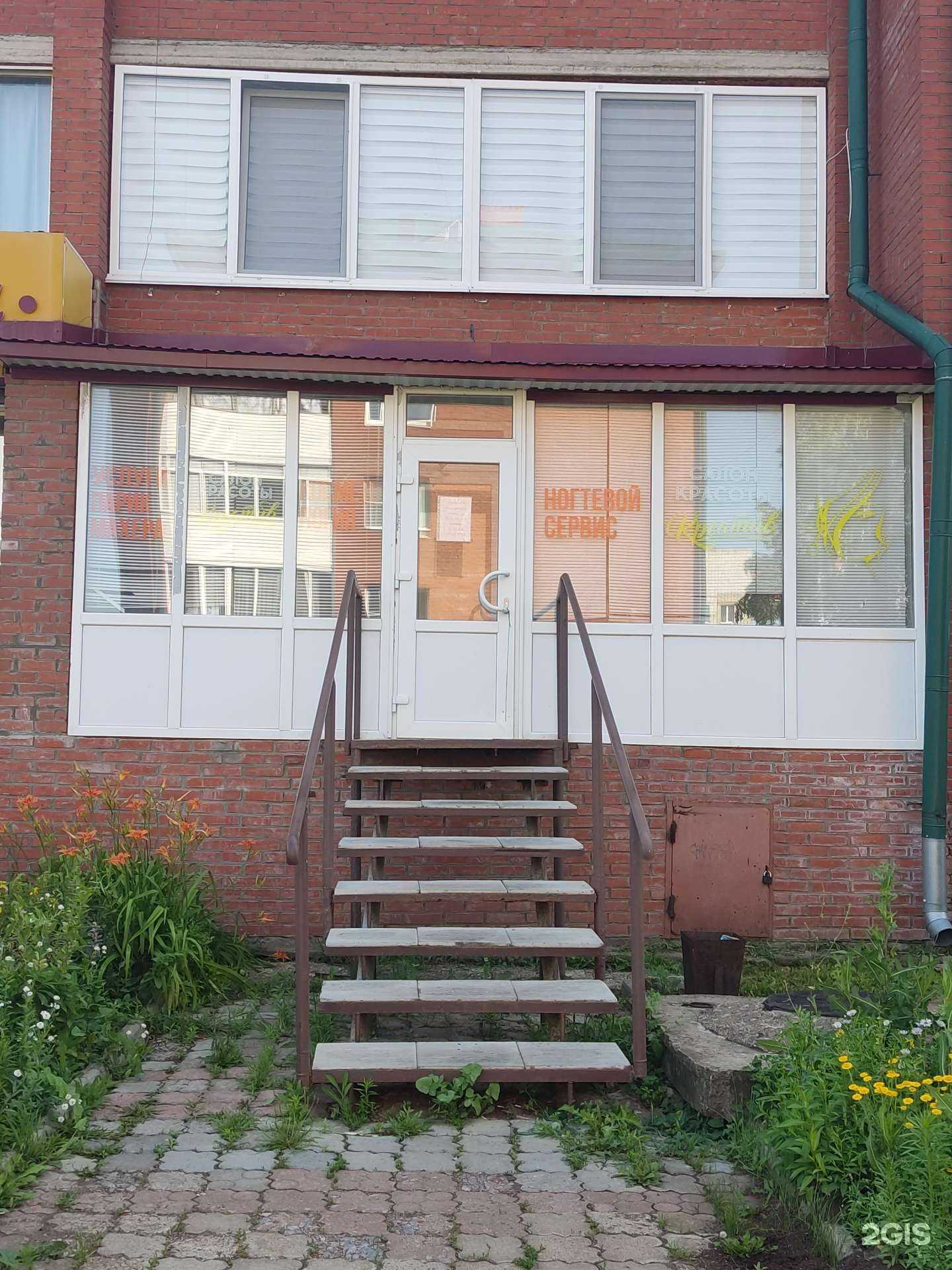 Отзывы на компанию Креатив в Бирске c фото