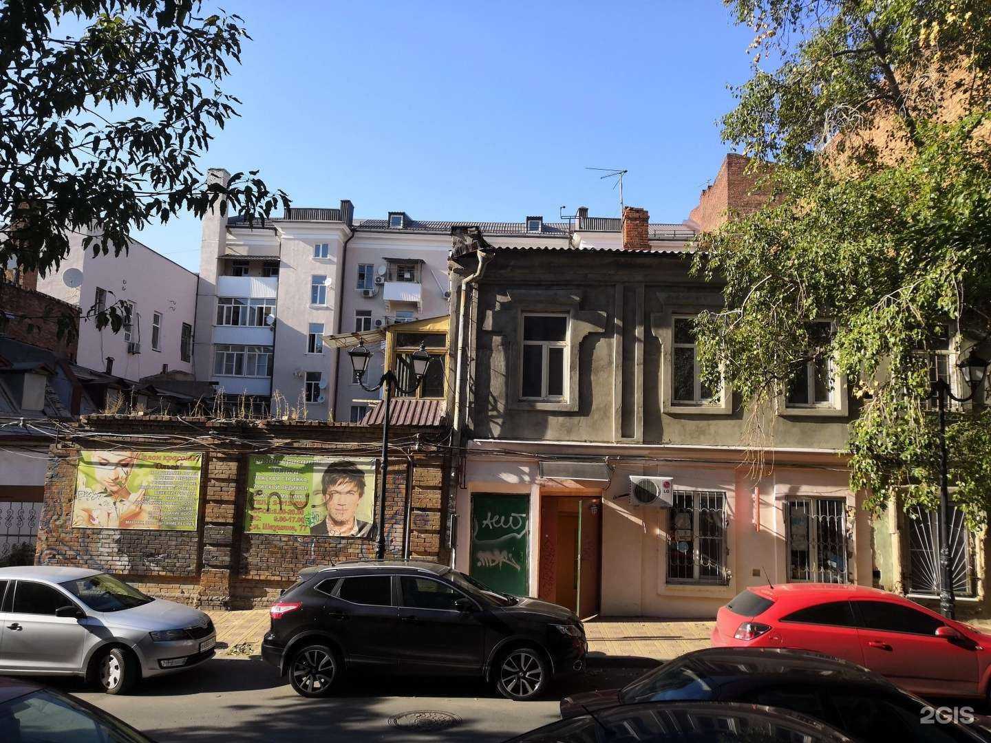 Отзывы на компанию Ольга в Ростове-на-Дону c фото