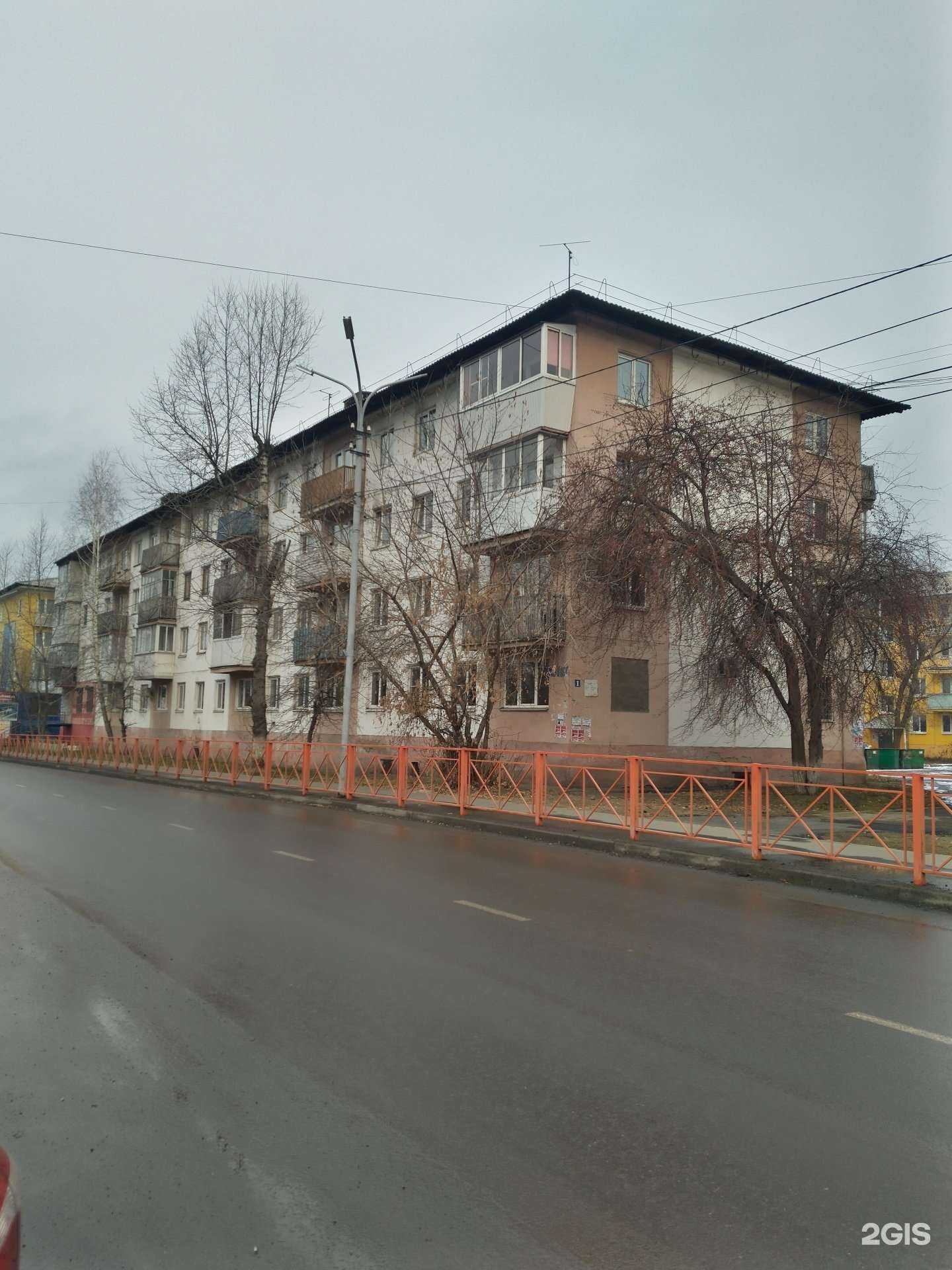 Отзывы на компанию Риэлторская компания в Шелехове c фото - фотография 2 из 2