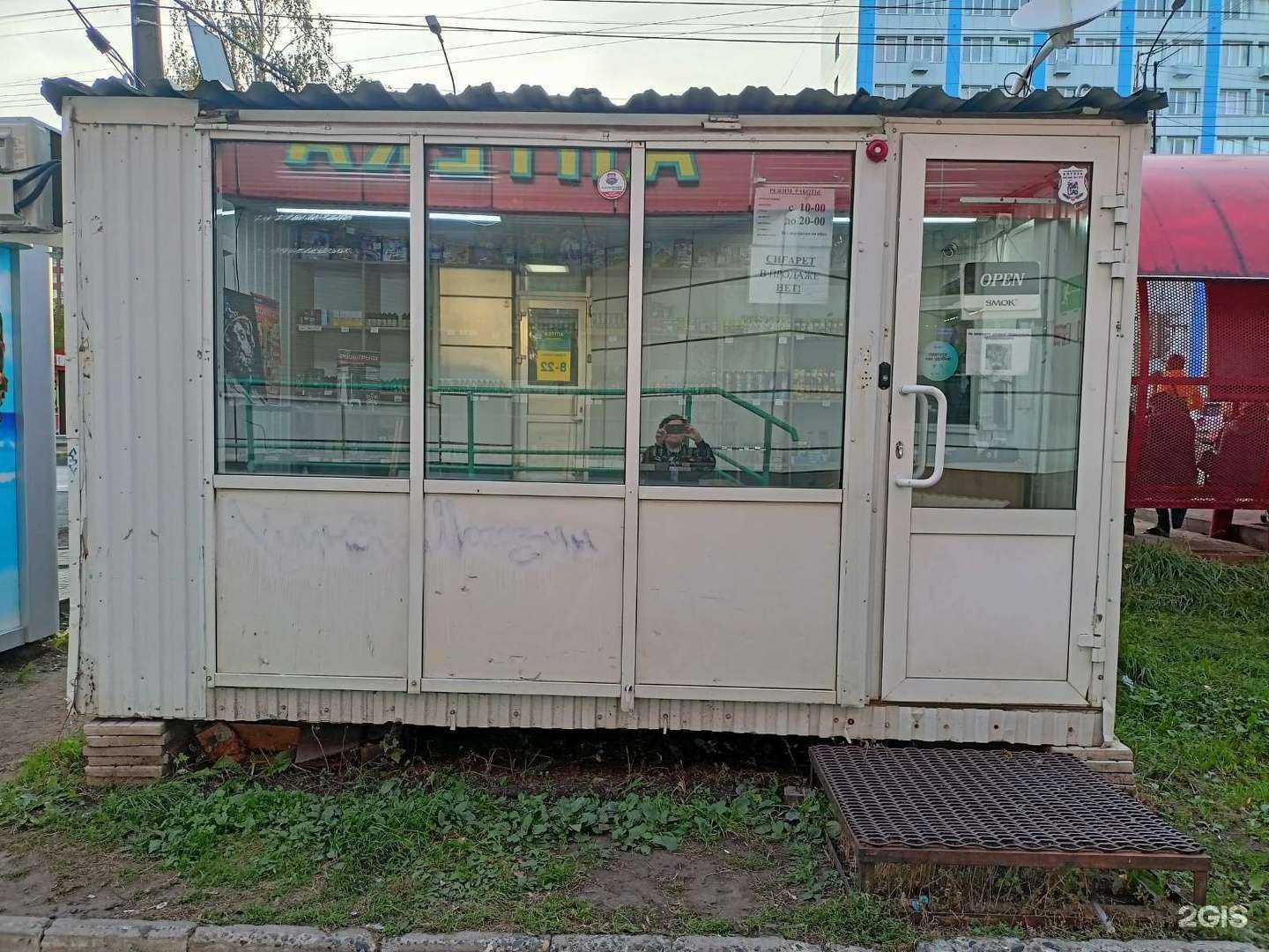 Отзывы на компанию Avape в Ижевске c фото