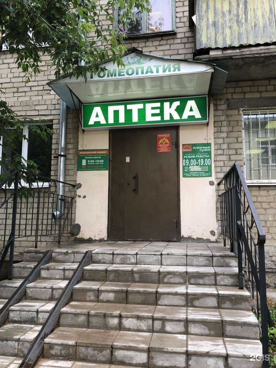 Отзывы на компанию Гранула в Костроме c фото