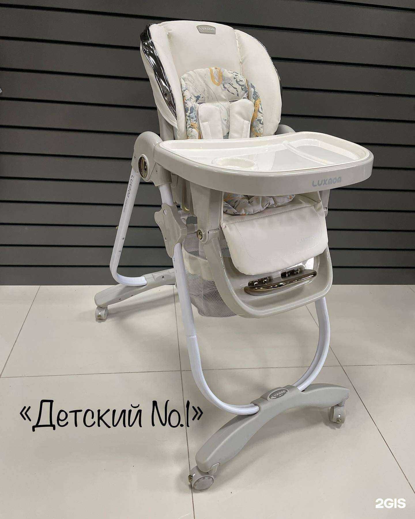 Отзывы на компанию Детский №1 в Уссурийске c фото