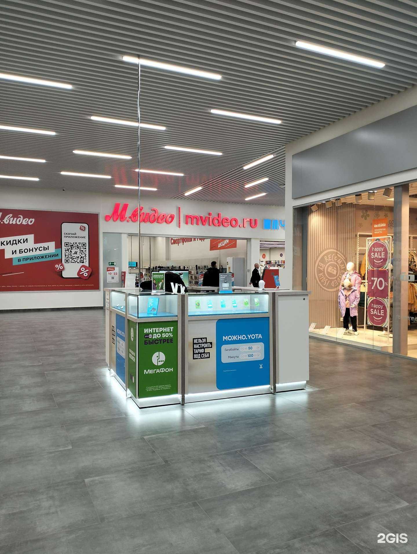 Отзывы на компанию МегаФон-Yota в Саратове c фото