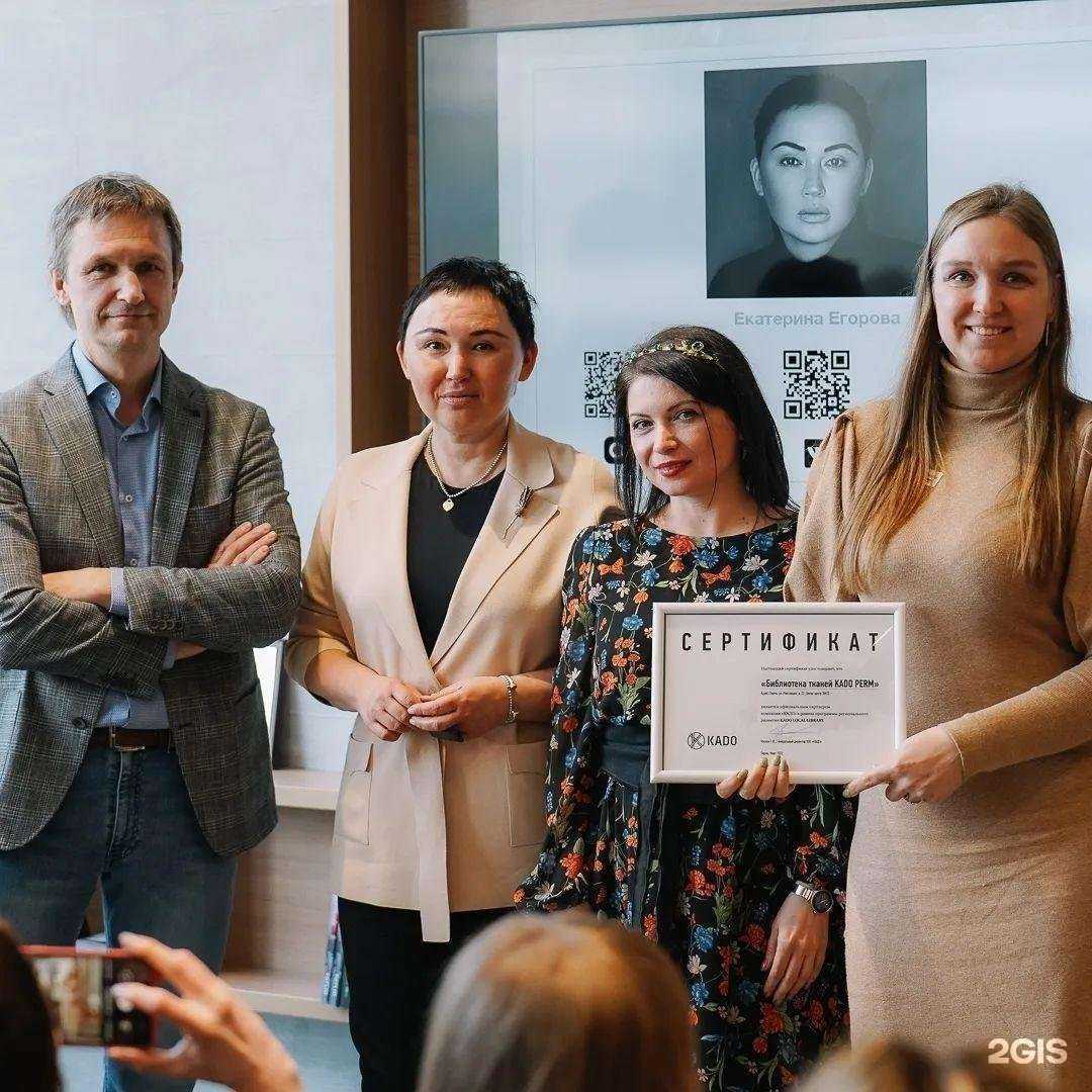 Отзывы на компанию Декор-центр в Перми c фото