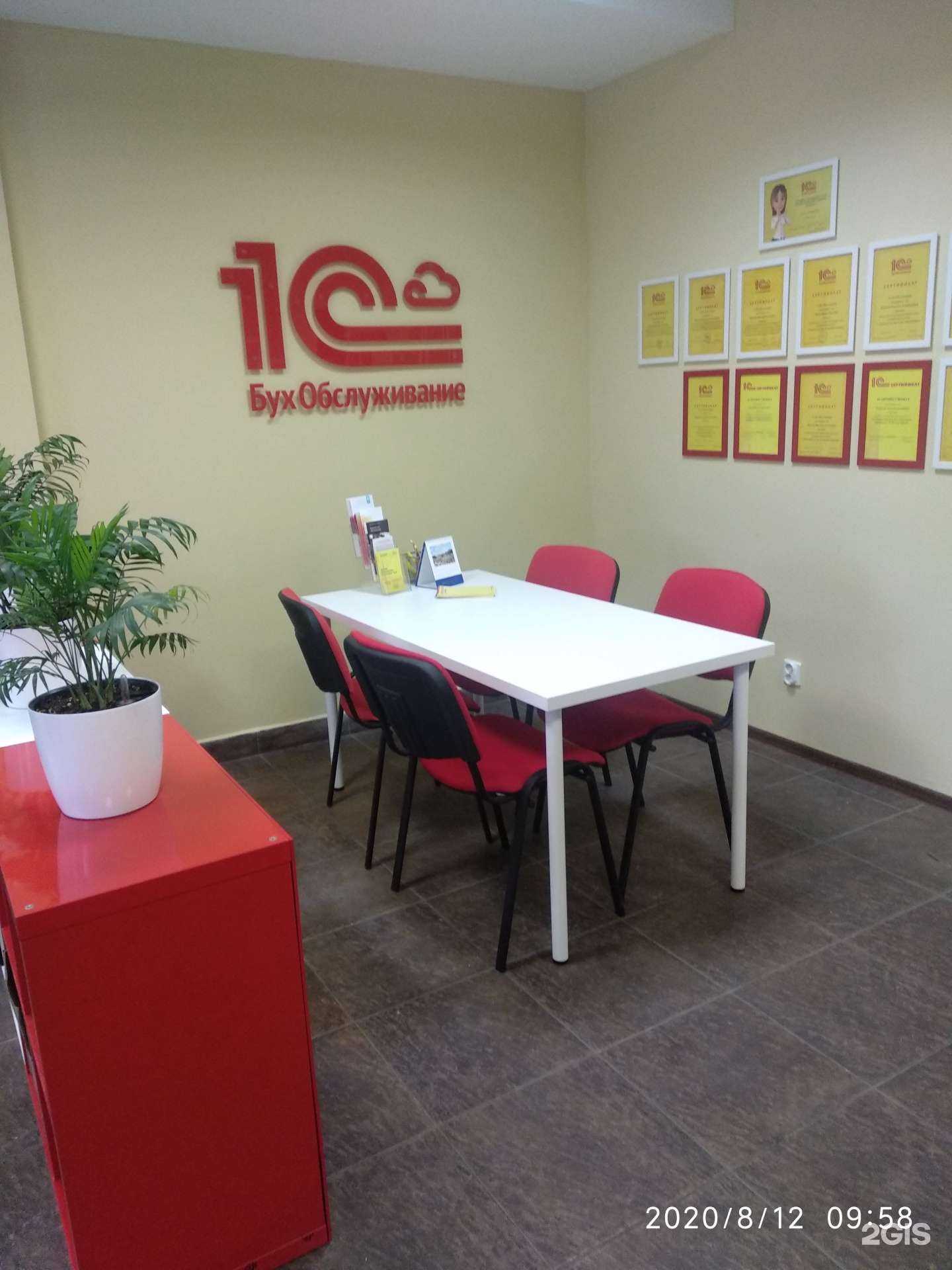 Отзывы на компанию Эмвиком Аутсорсинг в г. Белгород c фото