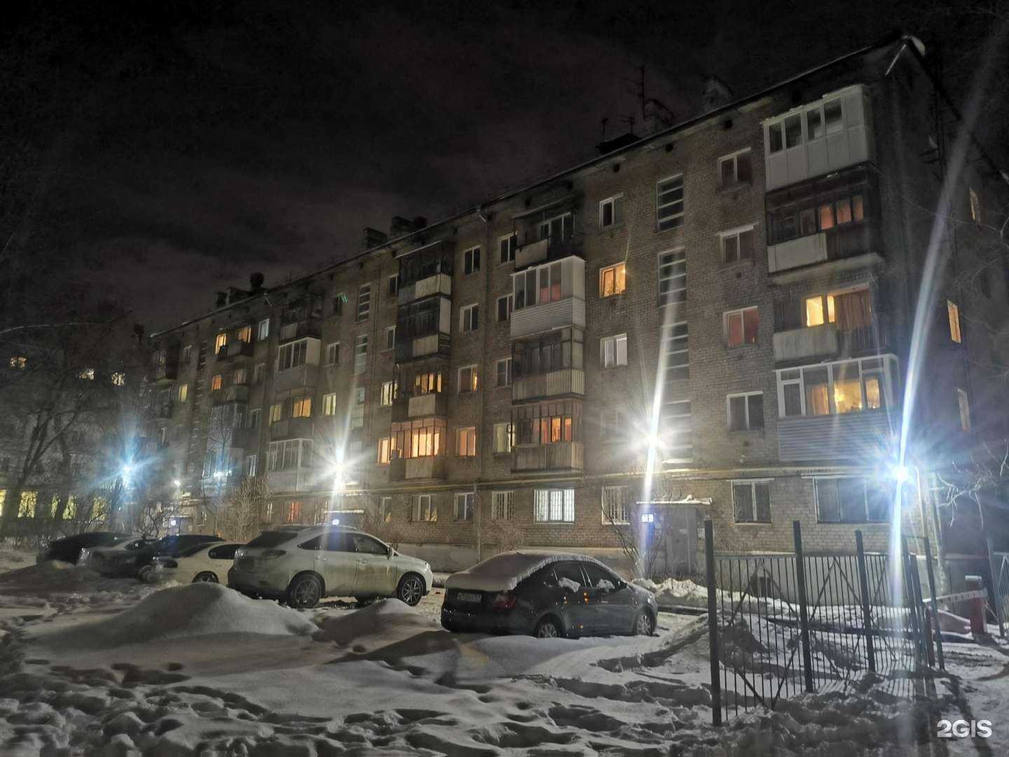 Отзывы на компанию King service в Перми c фото - фотография 2 из 2