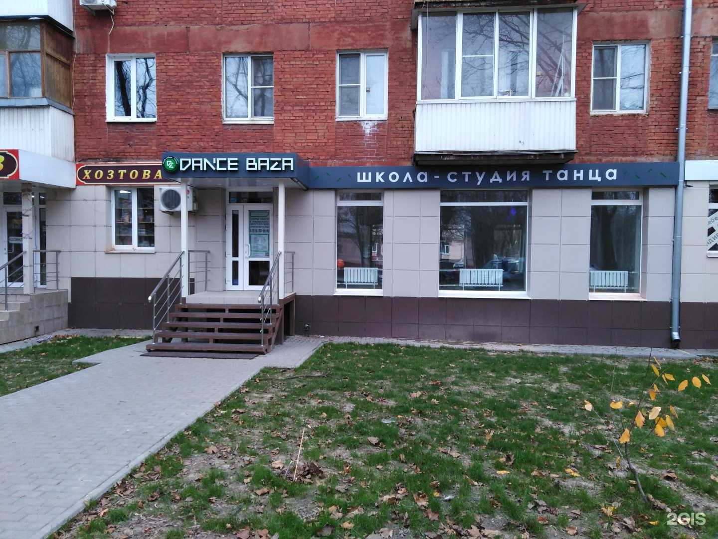 Отзывы на компанию Dance baza в г. Тула c фото