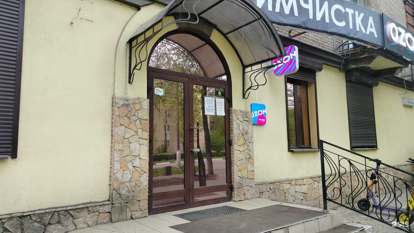 Отзывы на компанию Альбион-а в г. Жуковский c фото