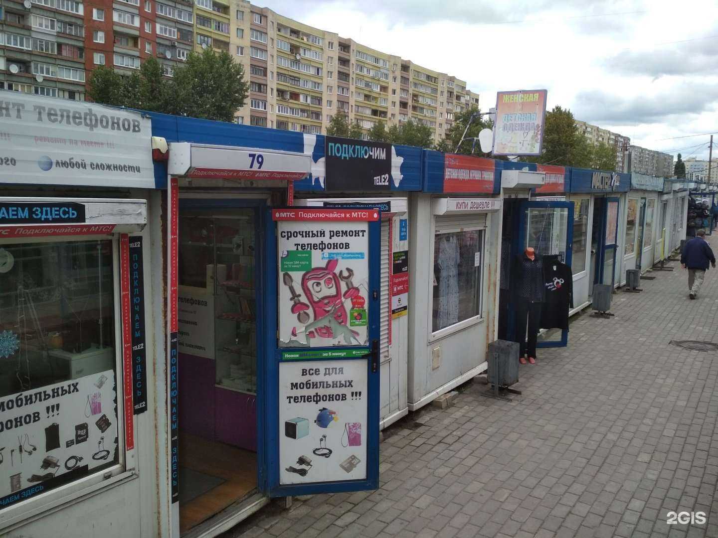 Отзывы на компанию Mobile2a в Калининграде c фото - фотография 2 из 2