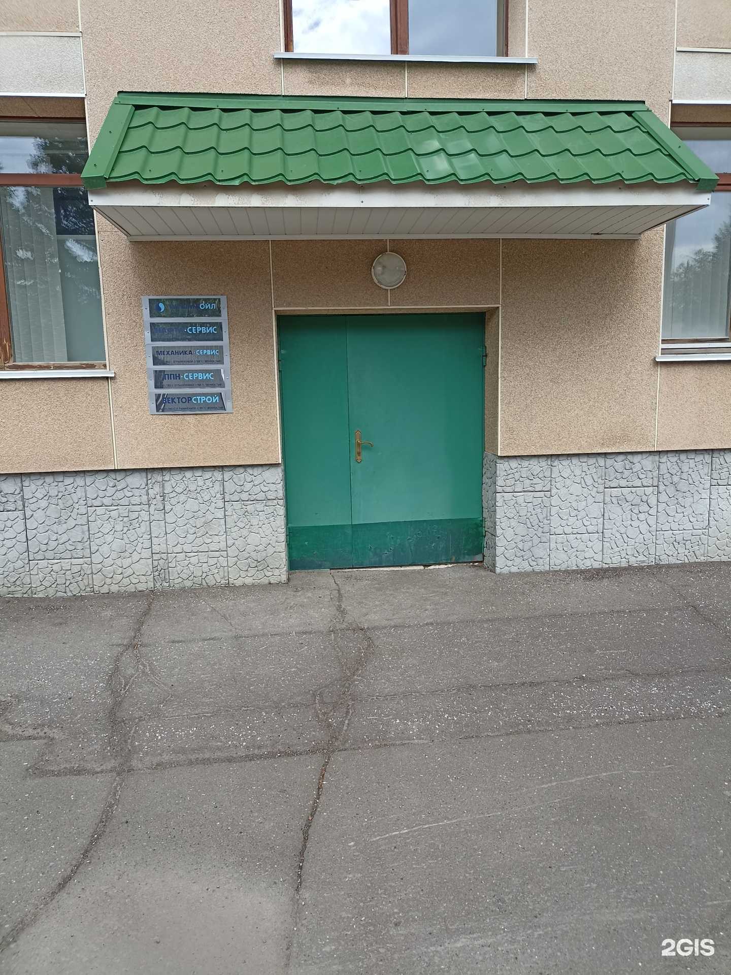 Отзывы на компанию Теплосервис в г. Альметьевск c фото