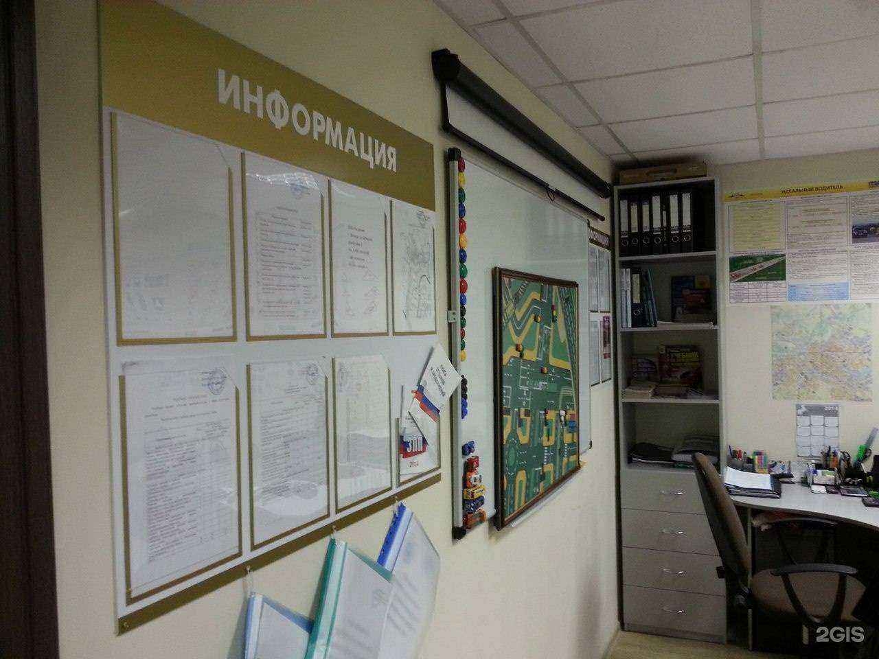 Отзывы на компанию За рулем в г. Вологда c фото