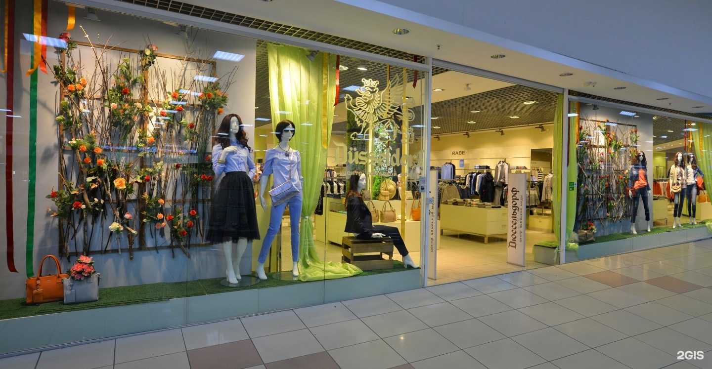 Отзывы на компанию Дюссельдорф в Омске c фото