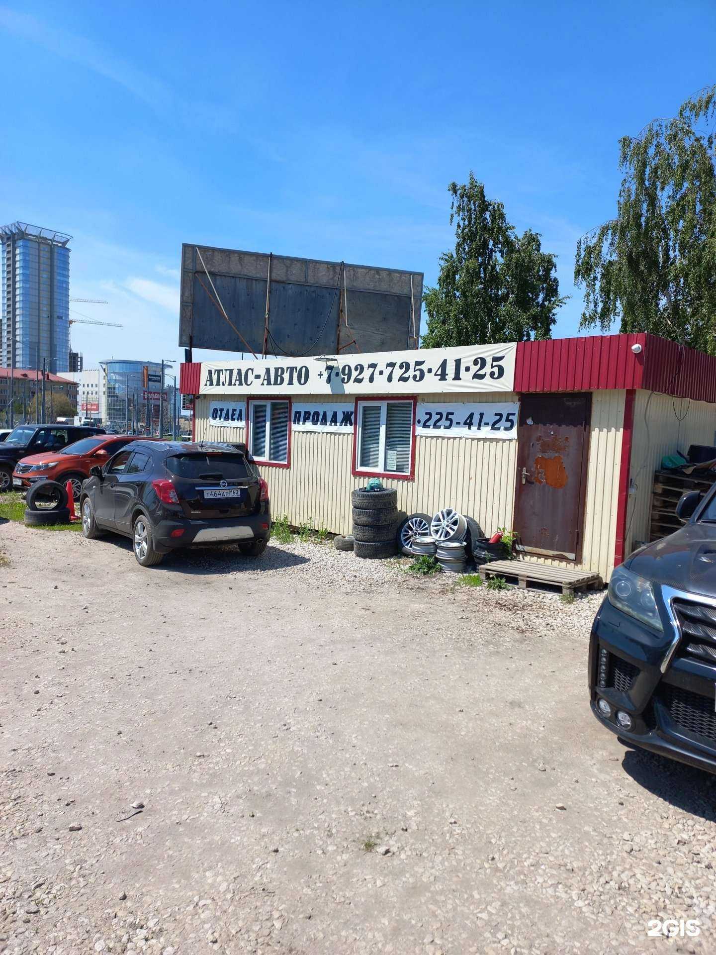 Отзывы на компанию Атлас 63 в Самаре c фото