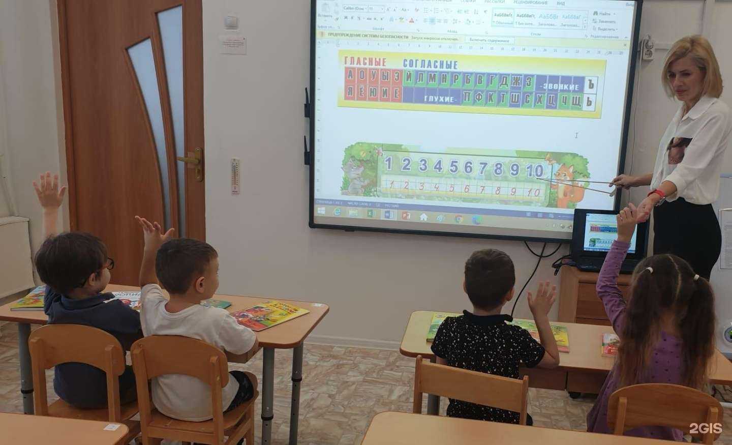 Отзывы на компанию Центр раннего развития детей в г. Нижневартовск c фото